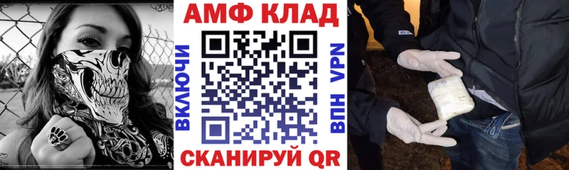 Амфетамин 98%  Бобров 