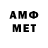 Меф VHQ Jonathan Dano