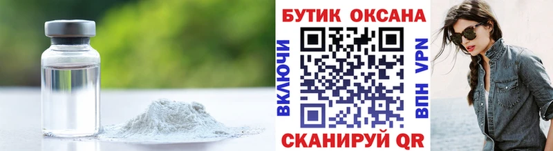 Бутират оксибутират hydra ССЫЛКА Бобров