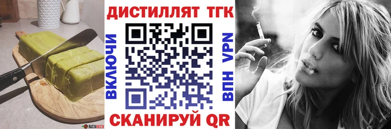 Печенье с ТГК конопля  МЕГА маркетплейс  Бобров 