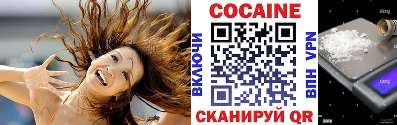 Cocaine 99%  дарнет шоп  omg вход  Бобров 