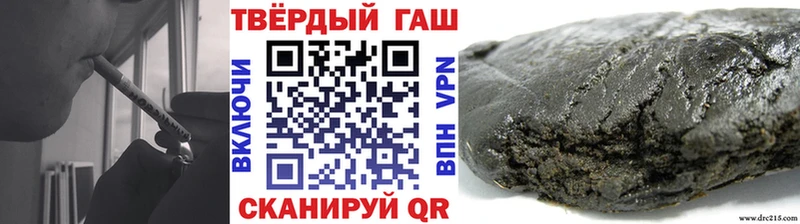 ГАШИШ 40% ТГК  где купить наркоту  Бобров 