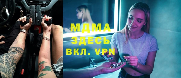 мдпв Белокуриха