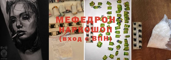 наркотики Богородск