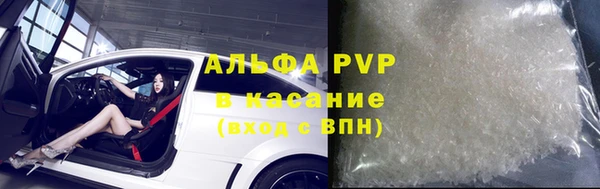 наркотики Богородск