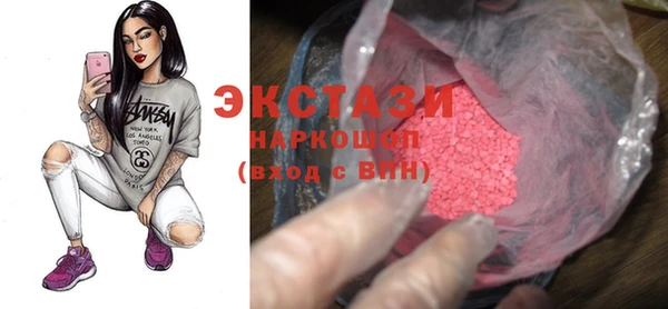 ALPHA PVP Беломорск