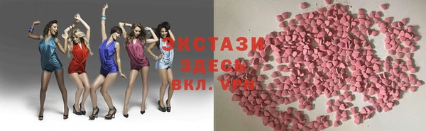 ALPHA PVP Беломорск