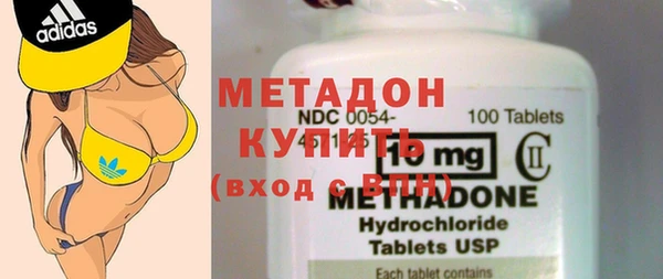 марки nbome Богородицк