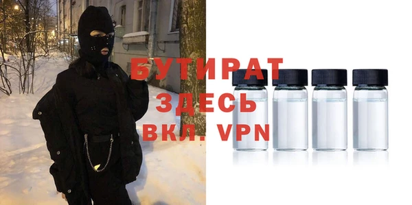 ALPHA PVP Беломорск