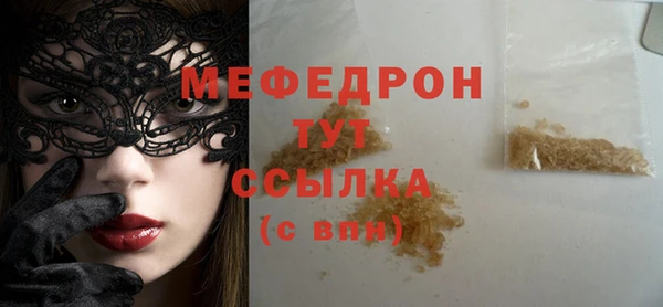 наркотики Богородск