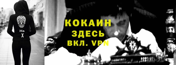 ALPHA-PVP Белоозёрский