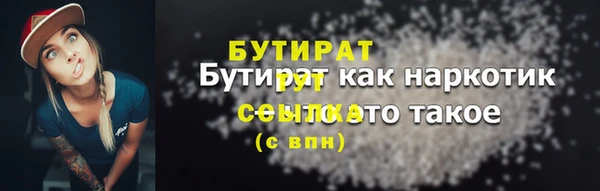 марки nbome Богородицк