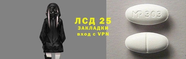 ALPHA PVP Корсаков