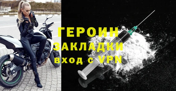 наркотики Богородск
