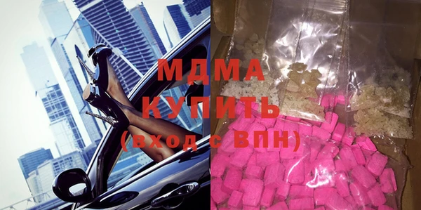 марки nbome Богородицк