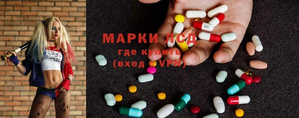 наркотики Богородск