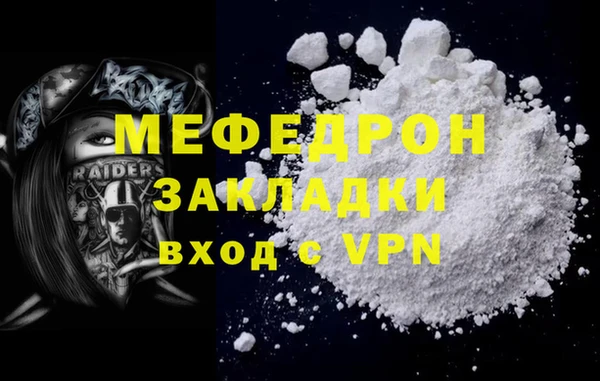 ALPHA-PVP Белоозёрский