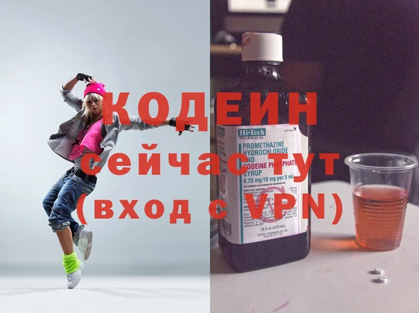 ALPHA PVP Беломорск