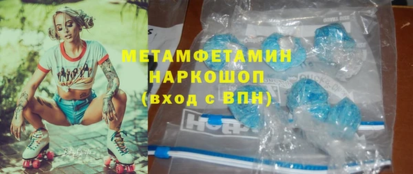 марки nbome Богородицк