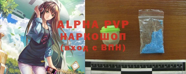 наркотики Богородск