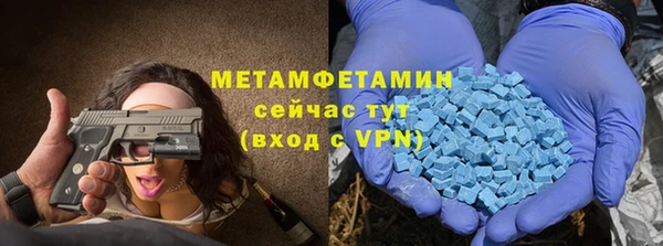 ALPHA PVP Беломорск