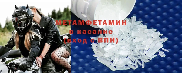 ALPHA-PVP Белоозёрский