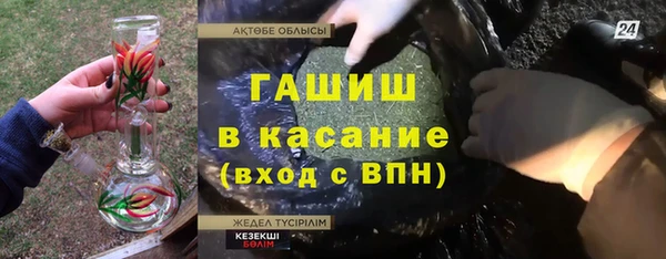 ALPHA-PVP Белоозёрский