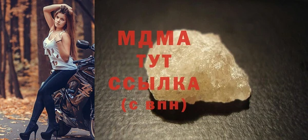 ALPHA PVP Беломорск