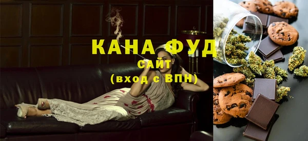 ALPHA-PVP Белоозёрский
