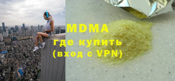 мдпв Белокуриха