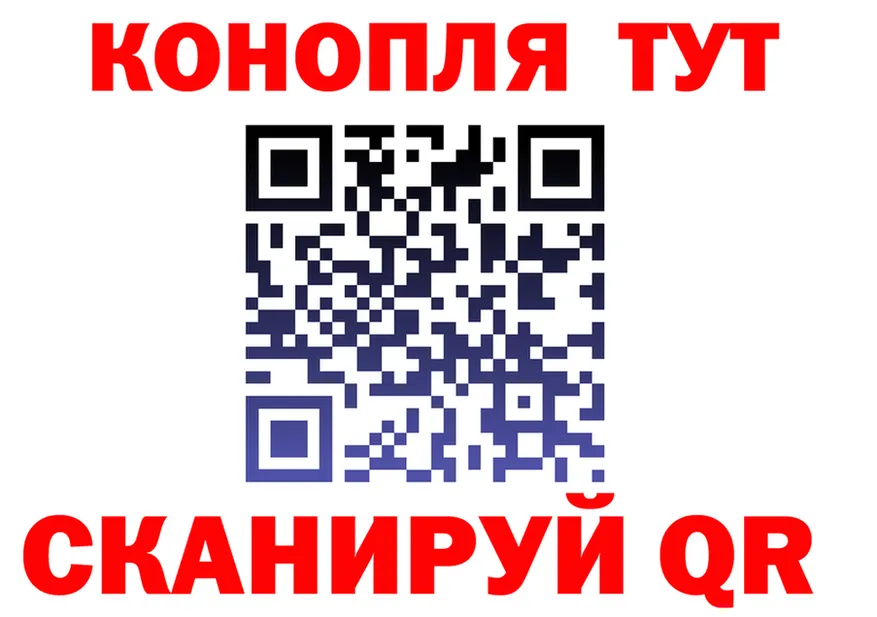 Магазин наркотиков это состав Бобров