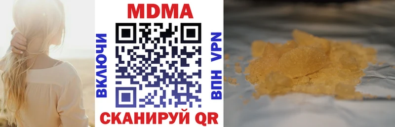 MDMA crystal  Бобров 