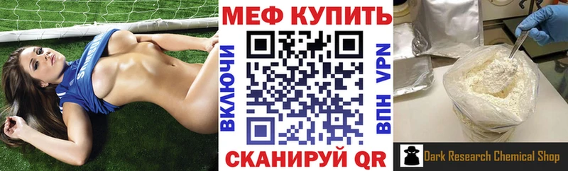 ОМГ ОМГ как зайти  Бобров  Мефедрон мяу мяу  как найти  