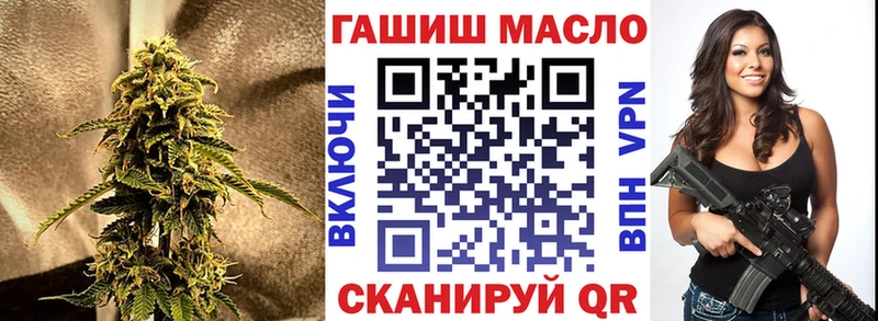 ТГК вейп с тгк  Бобров 