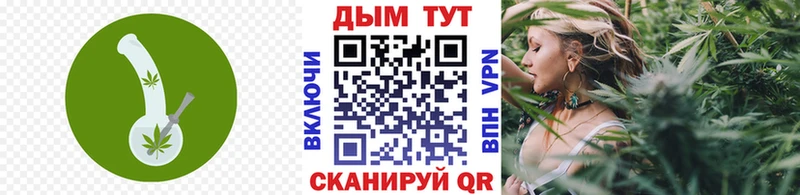 Бошки марихуана ГИДРОПОН Бобров